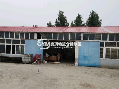 山東-臨沂-平邑縣倉庫出租