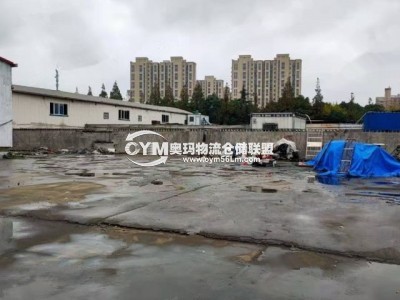 同一園區倉庫