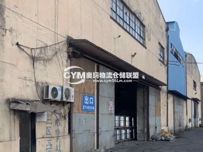 同一園區倉庫