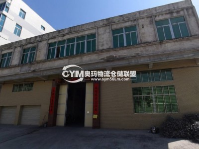 廣東-韶關(guān)-湞江區(qū)倉庫出租