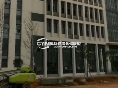 該倉庫可以正常使用