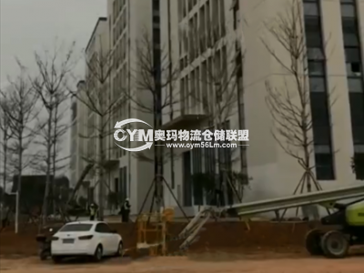 該倉庫可以正常使用