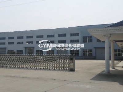 江蘇-鹽城-東臺市倉庫出租
