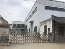 江蘇/蘇州/吳中區倉庫出租