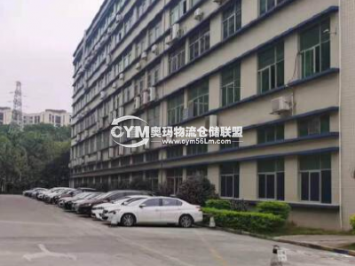 黑龍江-哈爾濱倉(cāng)庫(kù)出租