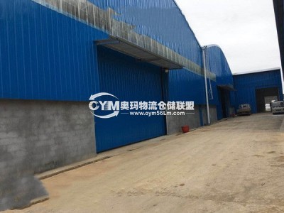 同一個工業園