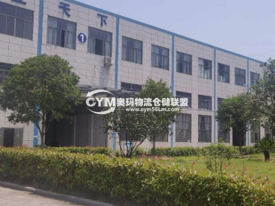 江蘇-揚州-邗江區倉庫出租