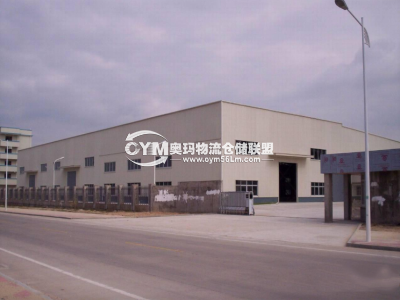 福建-漳州-長泰區倉庫出租