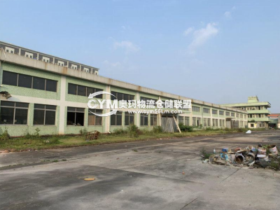 同一個園區(qū)廠房