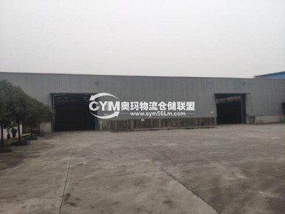 四川-成都-崇州市倉庫出租