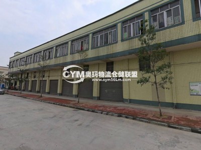 廣東-汕頭-潮陽區(qū)倉庫出租