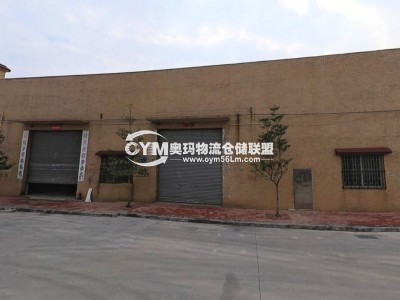 廣東-汕頭-潮陽區倉庫出租