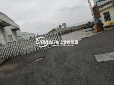 貴州-貴陽-清鎮市倉庫出租