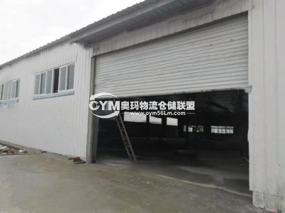 同一區(qū)倉(cāng)庫(kù)