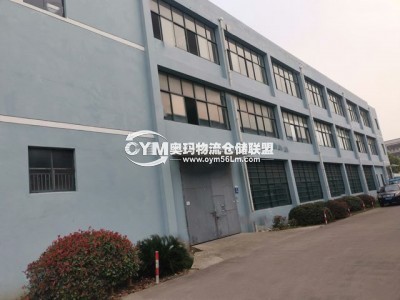 同區(qū)廠房