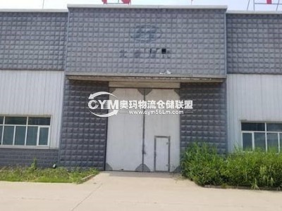 河北-保定-定興縣倉庫出租