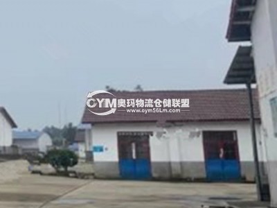 同一園區倉庫