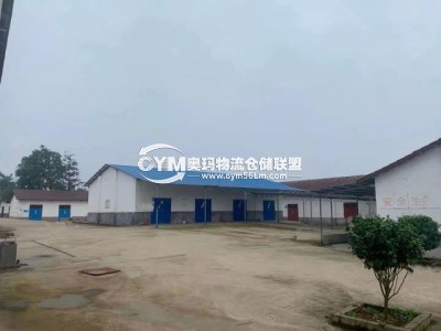 同一園區倉庫