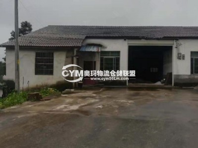 湖南-長沙-瀏陽市倉庫出租