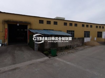 廣東-肇慶-廣寧縣倉庫出租