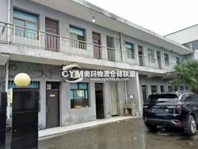 辦公樓