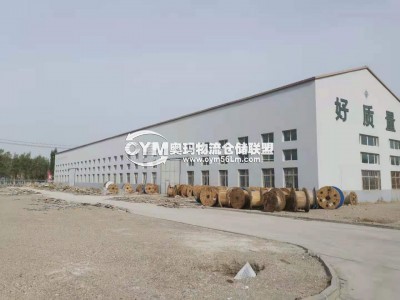 確定一個園區內倉庫廠房