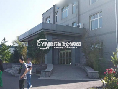 辦公樓