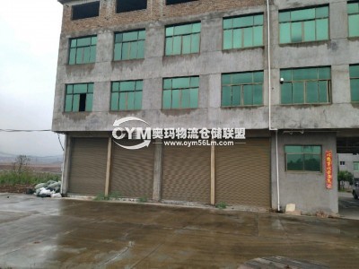 江西-上饒-廣信區倉庫出租