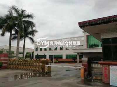 廣東-東莞-寮步鎮(zhèn)倉(cāng)庫(kù)出租
