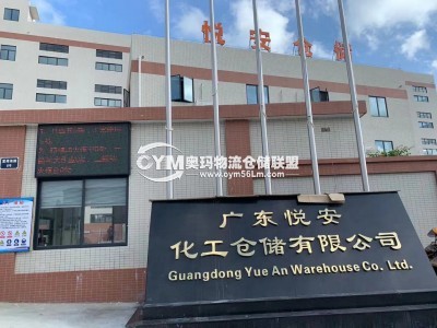 廣東-江門-蓬江區倉庫出租