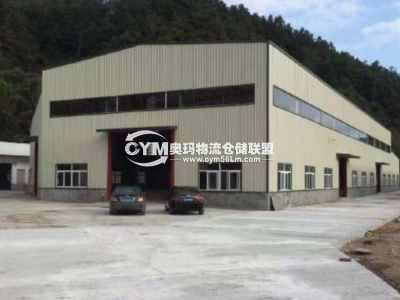 福建-南平-延平區倉庫出租