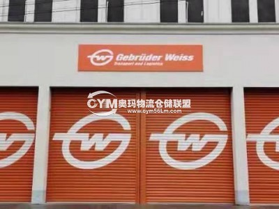 上海-浦東新區倉庫出租