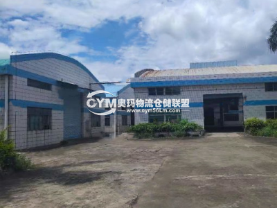 廣東-江門-開平市倉庫出租
