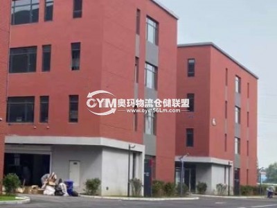 遼寧-沈陽-渾南區倉庫出租