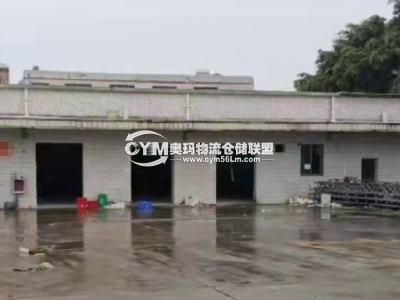廣東-東莞-萬江街道倉庫出租