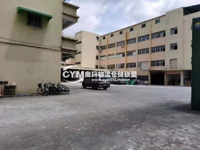 廣東-東莞-南城區(qū)倉庫出租