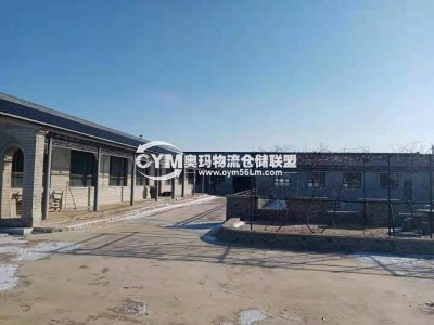 遼寧-沈陽-新民市倉庫出租