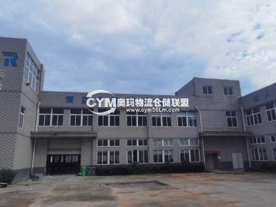 福建-寧德-福鼎市倉庫出租