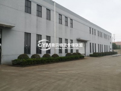 江蘇-南通-崇川區倉庫出租