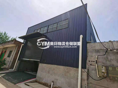 陜西-西安-鄠邑區倉庫出租