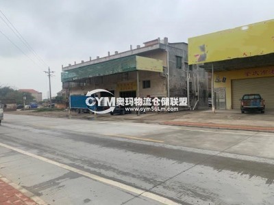 廣東-肇慶-鼎湖區倉庫出租