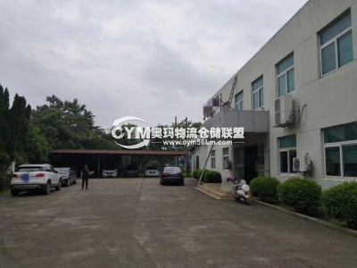 辦公區域