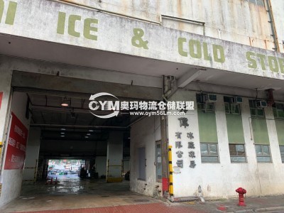香港-香港島-南區(qū)倉庫出租