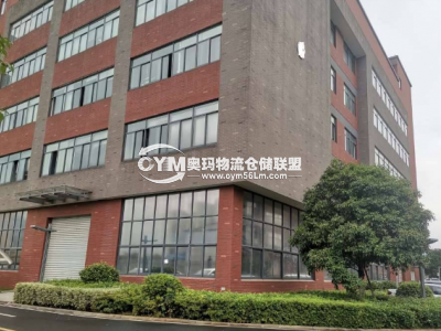 湖南-長沙-長沙縣倉庫出租