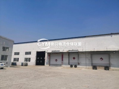 同一物流園