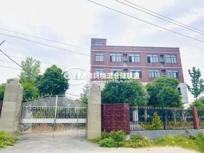 貴州-貴陽-南明區倉庫出租