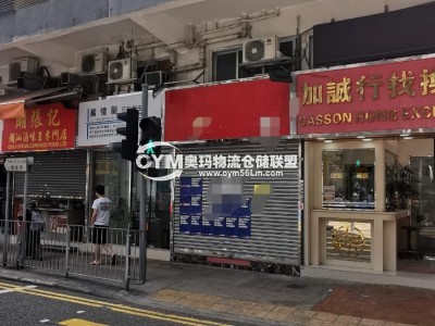 香港-香港島-小西灣倉庫出租