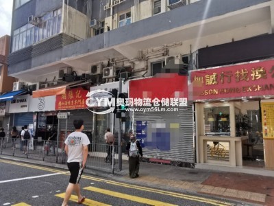 人流極旺， 大街民生旺舖，近地鐵站，2分鐘到地鐵站