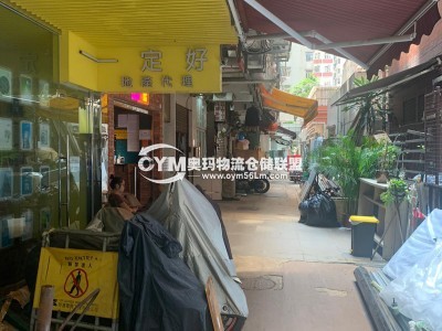 堅尼地城卑路乍街7號地下29號鋪、600呎叫價880萬、有來去水、洗手間、連約16000、租客餐廳、至2022年10月