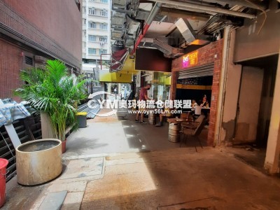 堅尼地城卑路乍街7號地下29號鋪、600呎叫價880萬、有來去水、洗手間、連約16000、租客餐廳、至2022年10月